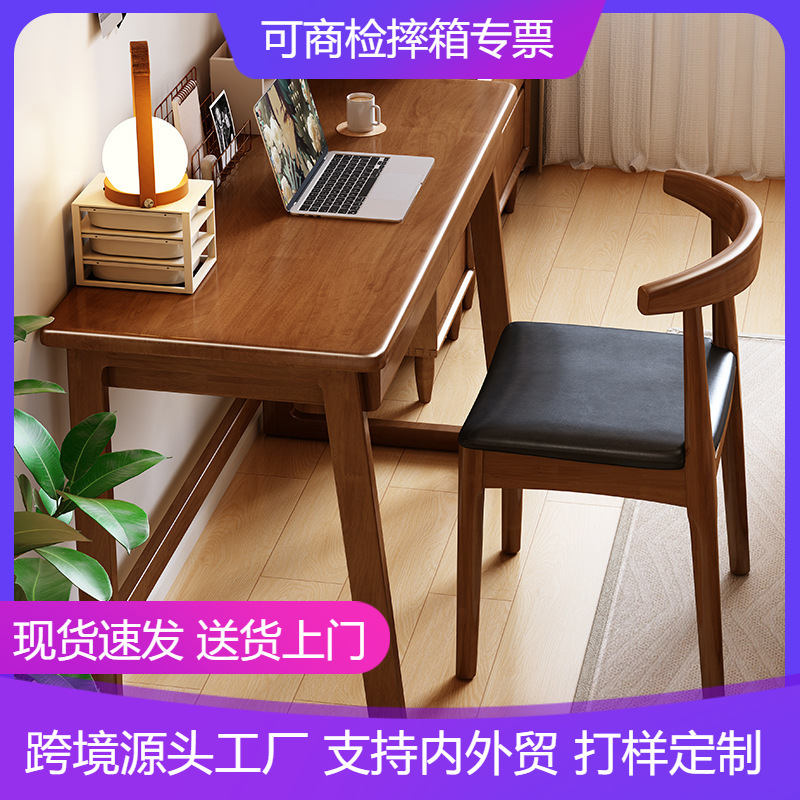 Solid Wood Desk Table Computer Table L-Shaped Simple Modern Writing Table Scandinavian Computer Desktop Table Home Bedroom Solid Wood Desk Table Computer Table L-Shaped Simple Modern Writing Table Scandinavian Computer Desktop Table Home Bedroom