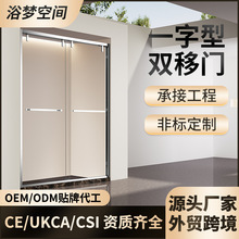 定制一字型双移门淋浴房可接外贸工程极窄隔断钢化玻璃淋浴房工厂