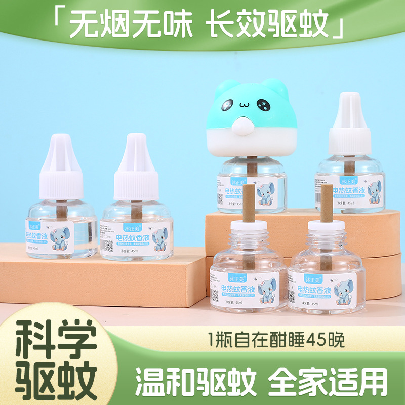 Electric Mosquito Repellent Liquid for Home Use, Plug-In, Odorless, Suitable for Babies and Pregnant Women, Safe and Gentle Mosquito Repellent