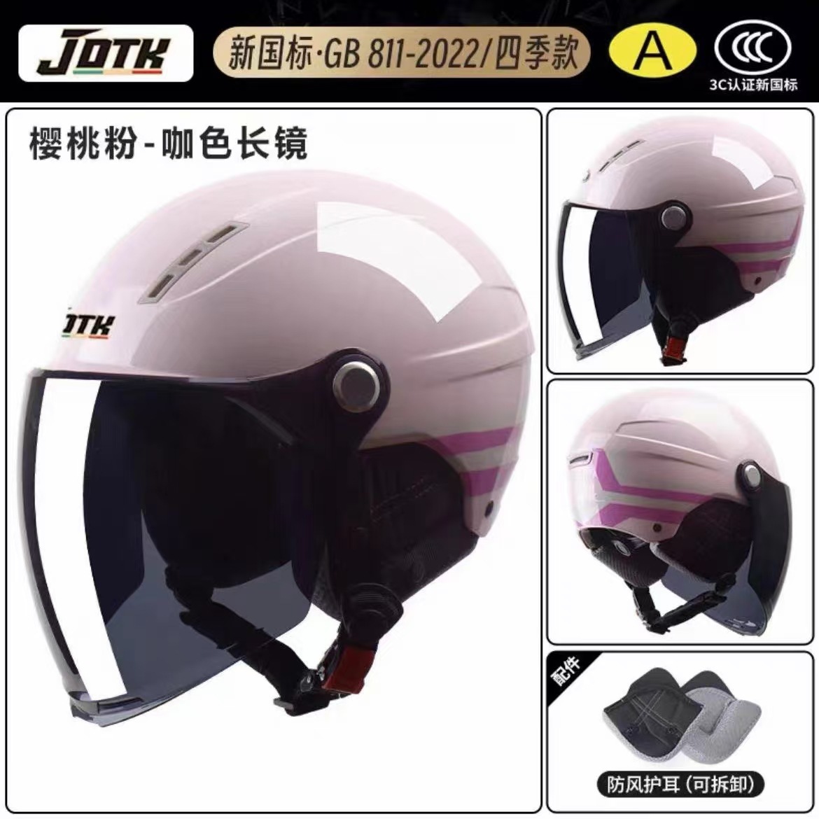 Motosiklet kaskı (dəbilqə) | Universal Helmet Adjustable - v-36