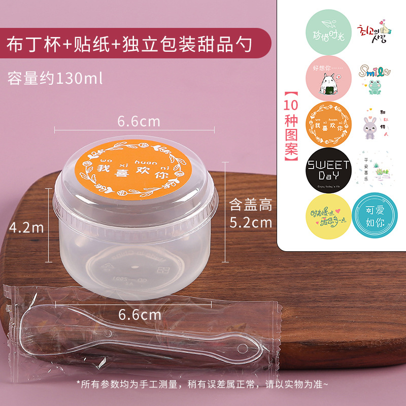 130ML cup with lid + sticker + independent spoon, 50 sets, extra thick food grade