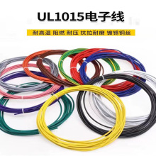 UL1015Ӿ6-24AWG߉600V͸ 105a~Ӿ