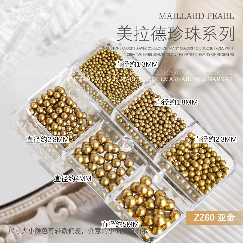 Manicura Maillard Pearl 6 rejilla en caja Otoño e Invierno té marrón redondo Brillante Perla marrón joyería tridimensional de uñas