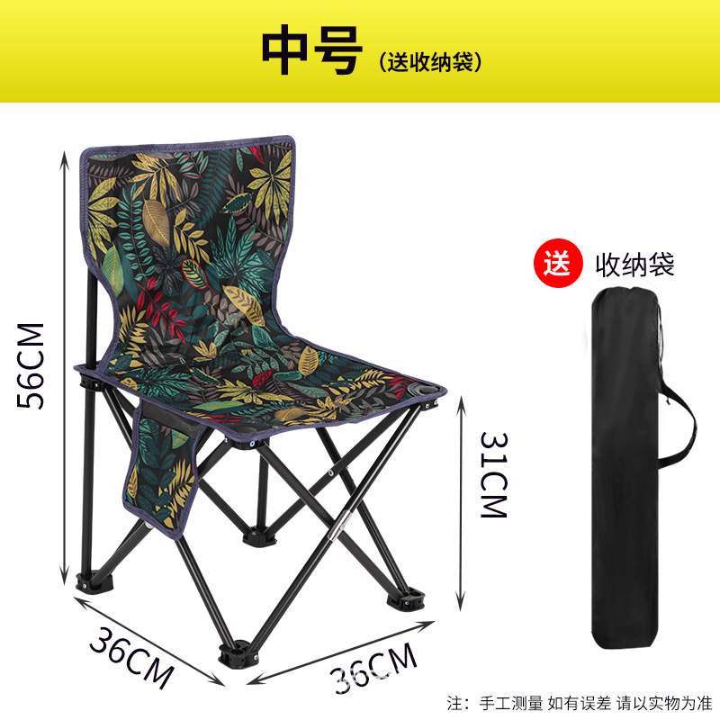 중간 잎 빨간색