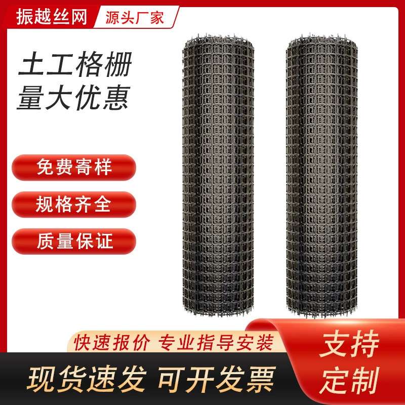 Двусторонняя растягивающаяся геосетка из полипропилена для наружных ограждений, пластиковая сетка для птицеводства, изоляционная сетка для садов, производство.