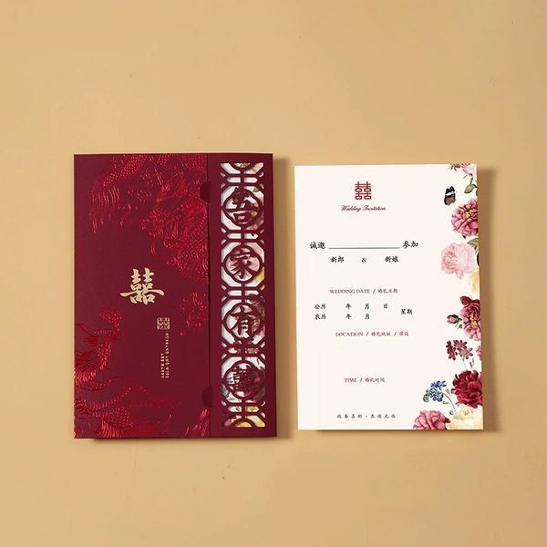 Light luxury hollow invitation [burgundy]-handwritten version