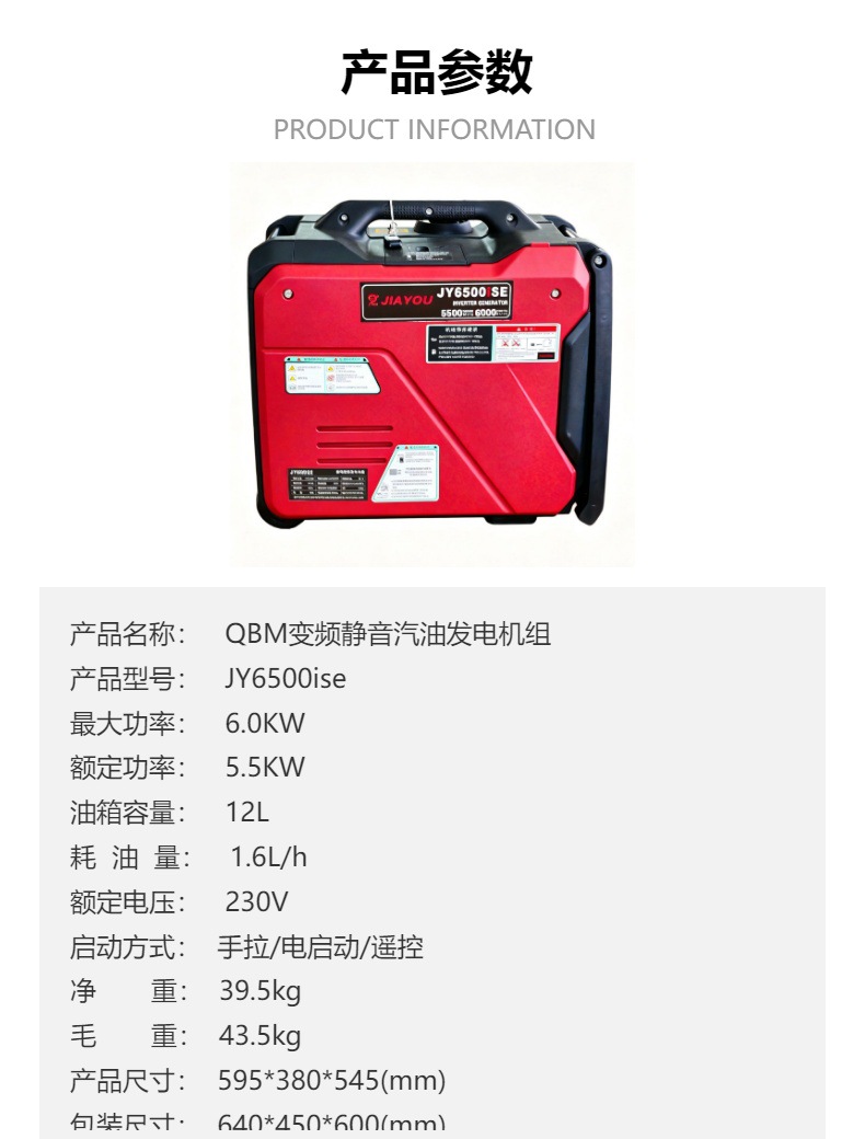 Single-Phase 220V Portable Silent Inverter Gasoline Generator Set for Camping, Rv, Outdoor Use, All-Copper, Household