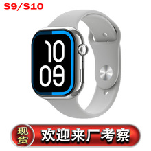 2025华强北s9智能手表灵动岛蓝牙通话测心率血压跨境S10运动手表