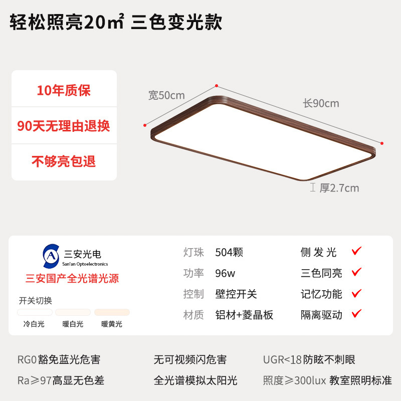 lámpara de techo de viento medieval Zhongshan lámparas de sala de estar simple aluminio ultra delgado de espectro completo lámpara principal de dormitorio Zhongshan iluminación de decoración doméstica