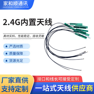 2.4G�����쾀PCB���쾀ƽ���쾀2.4/5.8�p�l5G����PCB�쾀