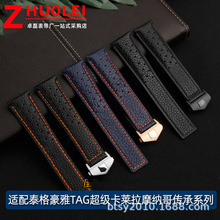批发真皮手表带男 适配泰格豪亚摩纳哥卡莱拉牛皮表链折叠扣22mm