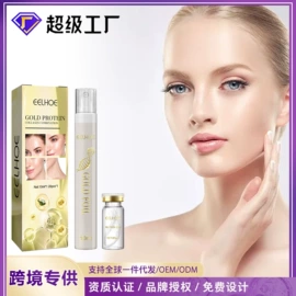 身体护理套装;其他美妆工具;头皮护理用品