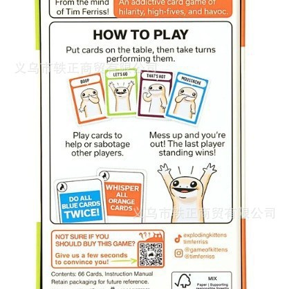 国境を越えた新製品 Tim Ferriss Exploding Kittens コヨーテ パーティー ゲーム キティ カード|undefined