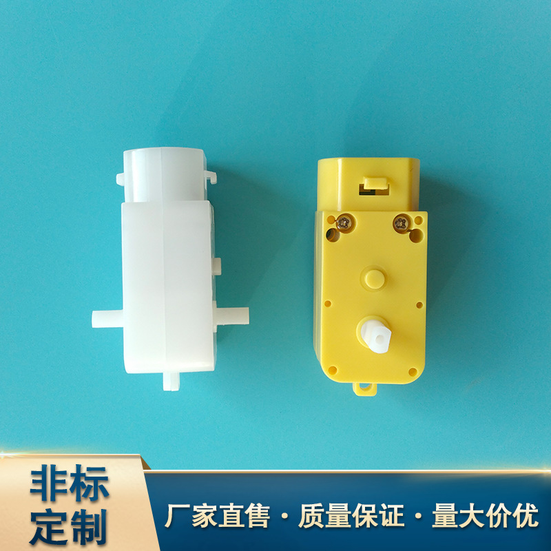 厂家批发TT牙箱车轮牙箱 马达牙箱标准牙箱 玩车智能锁齿轮箱
