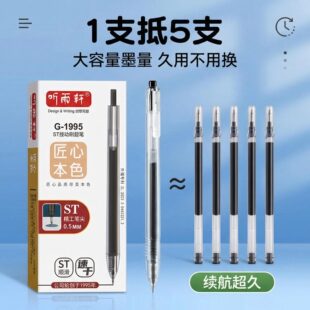  ��܎������ST�ٸ�ˢ�}�P�������ԹP�����P��0.5mm��ɫ혻�
