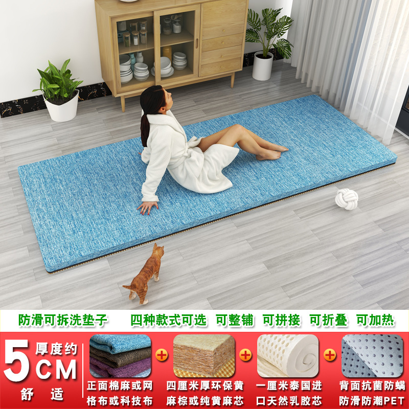 두께 5.0cm = 라텍스 1cm + 황마 브라운/순수 황마 4cm