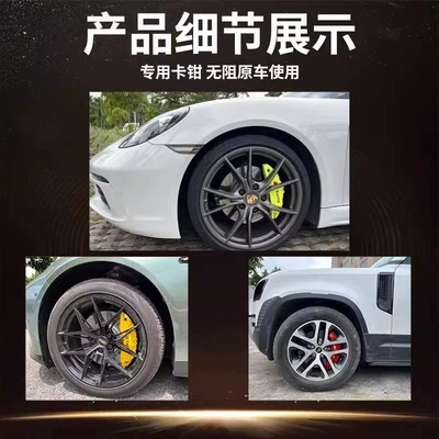 Huawei Aito Brake Caliper Cover Brake caliper cover