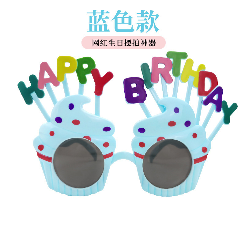 하늘색 생일 안경
