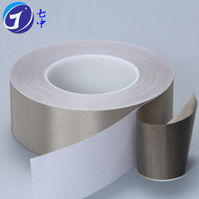 平纹导电布胶带emi抗干扰防辐射电磁屏蔽单面银灰色网格胶布