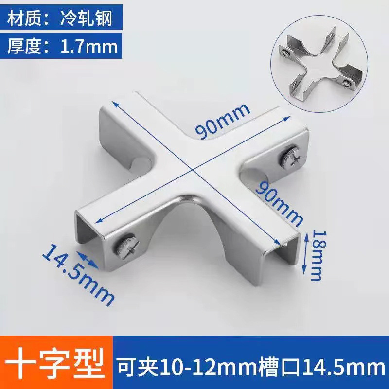 Clip de vidrio de tanque de peces engrosado de acero inoxidable Clip de vidrio en forma de L clip de tanque de peces Cruz 90 grados hebilla de azulejo titular