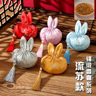 中秋节香包香囊挂件礼品桂花宫廷荷包香袋刺绣随身中秋汉服挂饰|undefined