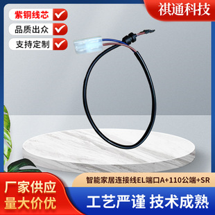 �S�ҹ��� ���ܼҾ��B�Ӿ�EL�˿�A ��N��ˇ���g110����SR�B�Ӿ���