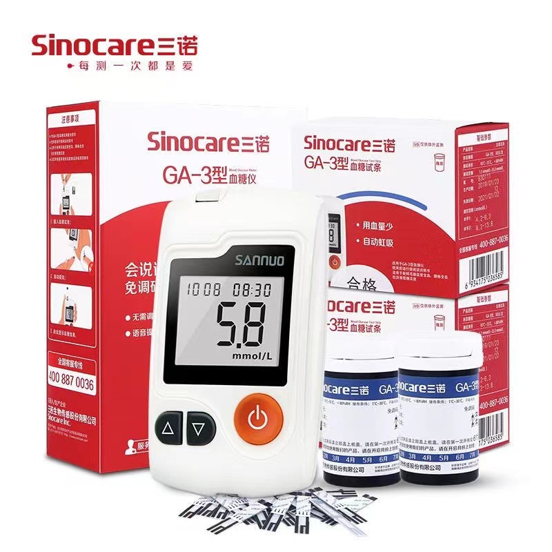 ga-3 blood glucose meter + blood glucose test paper