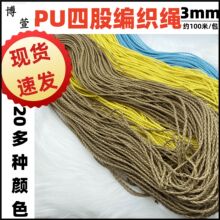 �F؛PU4�� 3mm�����K�ӷ��b�o�� DIY�Ʒ���K���黨�KЬñ���