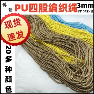 �F؛PU4�� 3mm�����K�ӷ��b�o�� DIY�Ʒ���K���黨�KЬñ���