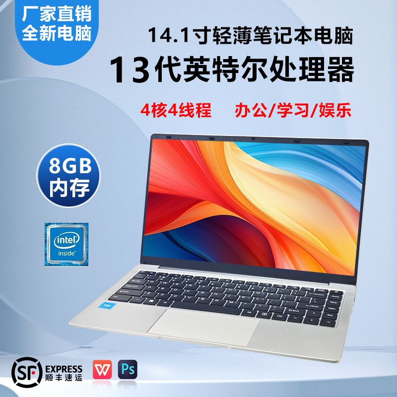 14inch N3160 Laptop for Home Use, Students, Ultra-Thin Business Office Laptop, Cross-Border Shipping, Lightweight 14inch N3160 Laptop for Home Use, Students, Ultra-Thin Business Office Laptop, Cross-Border Shipping, Lightweight