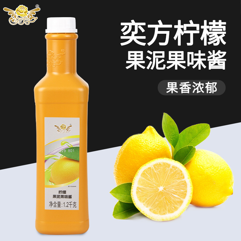 Yifang Lemon Puree Jam Roasted Coffee Milk Tea Raw Material Shaved Ice Smoothie Milkshake Bread Sauce 1.2kg Concentrated