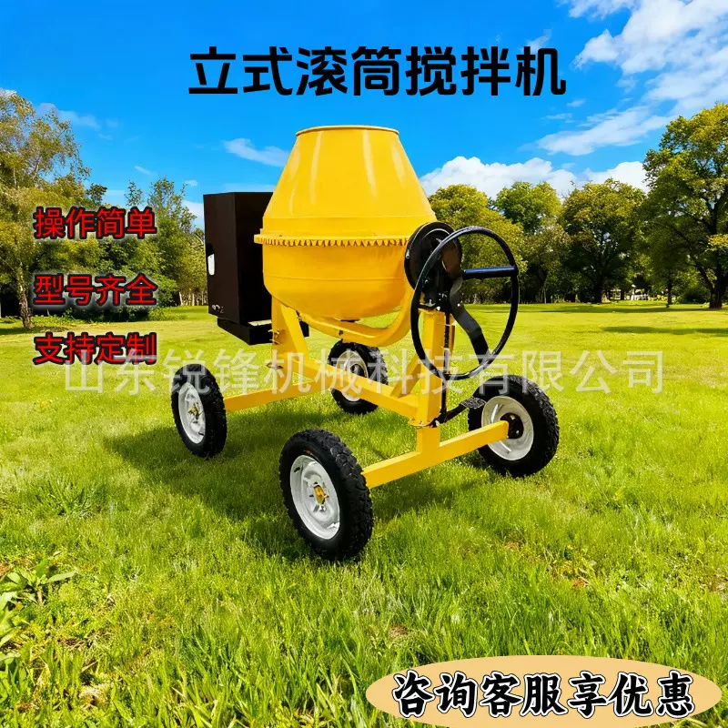 工地柴油混凝土搅拌机立式平口斜式滚筒全自动上料四轮移动搅拌罐