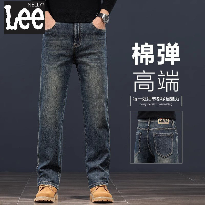 Lee High-End Retro Jeans for Men 2026 Spring and Summer New Style Loose Straight Pants Business Washed Spring Pants
