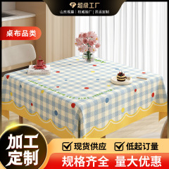 小清新方桌布防水防油免洗防烫pvc正方形餐桌布ins风家用茶几台布