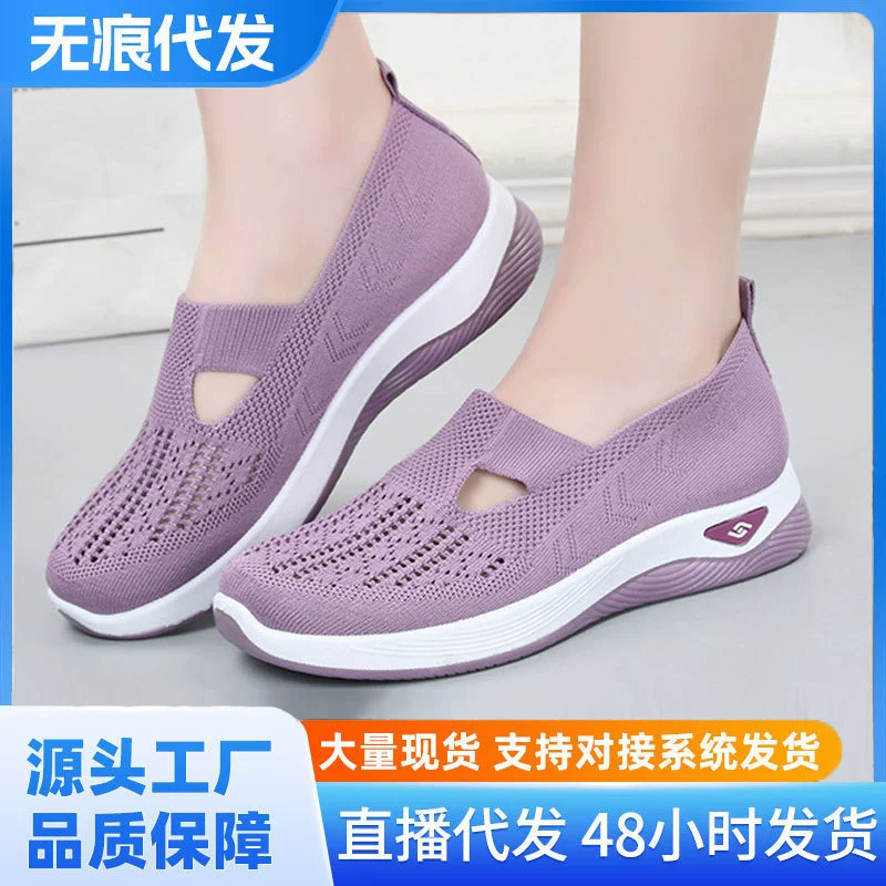 Женские кроссовки на slip-on из летней дышащей и комфортной трикотажной ткани, оптовая поставка, через границу, мягкая подошва, повседневная обувь