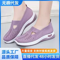 Женские кроссовки на slip-on из летней дышащей и комфортной трикотажной ткани, оптовая поставка, через границу, мягкая подошва, повседневная обувь