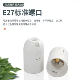 灯头、灯座;其他灯具配件;线卡、线扣