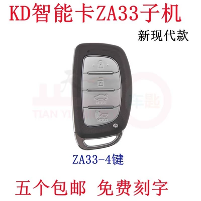Kd Sub-Machine Kd-X3 Kdx1: Car Keys - kd-smart-za33-4-keys