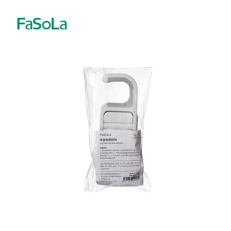 FaSoLa モップクリップ 浴室パンチフリーメトローブフック固定ラック 強力吸盤モップフック|undefined