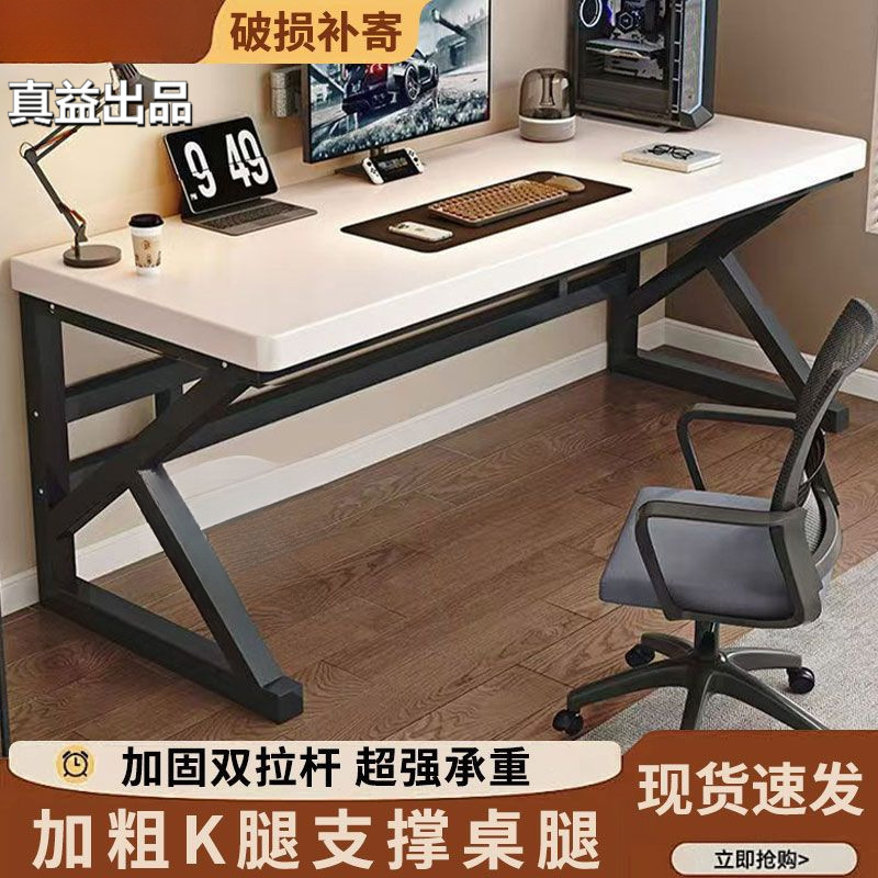 Computer Desk Office Desk Desktop Simple Modern Desk Home Desk Office E-Sports Work Student Writing Desk