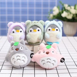 New Creative Cartoon Dress-up Penguin Totoro Plush Toy Doll Pendant Bag Pendant Doll Factory Batch