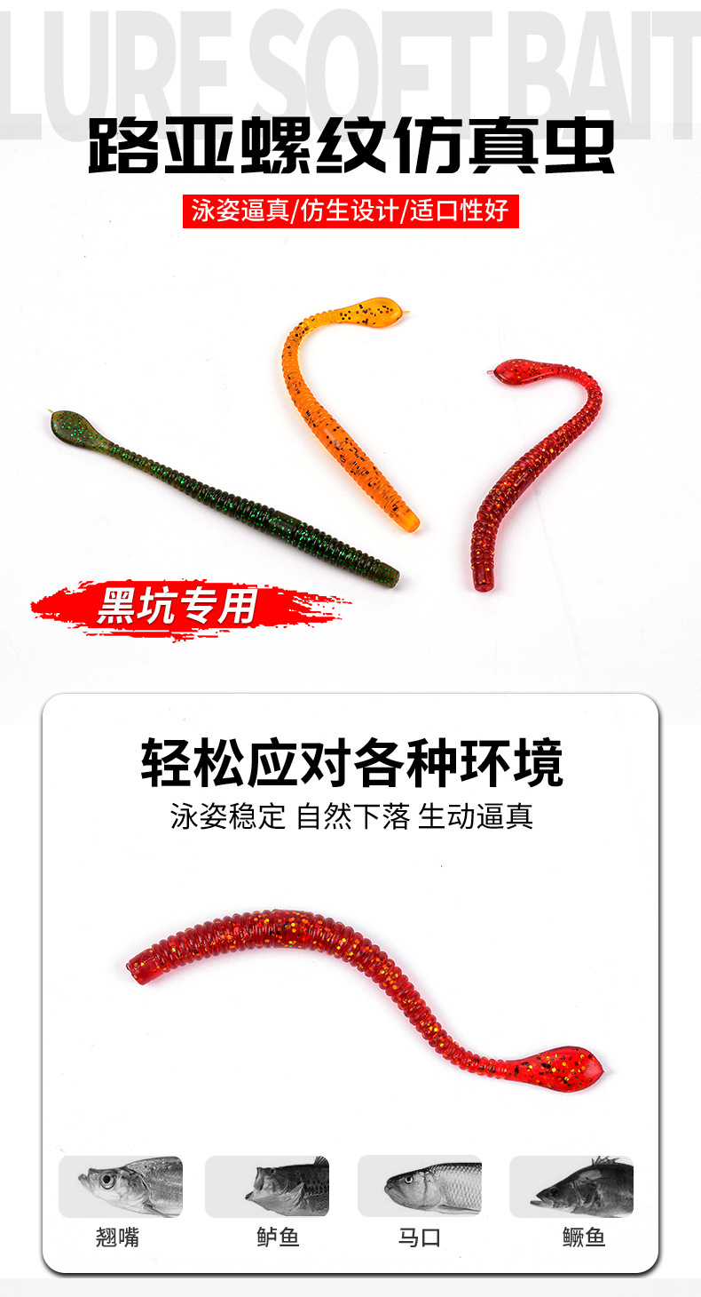 8 PCS Soft Worms Fishing Lure Soft Baits Fresh Water Bass Swimbait Tackle Gear