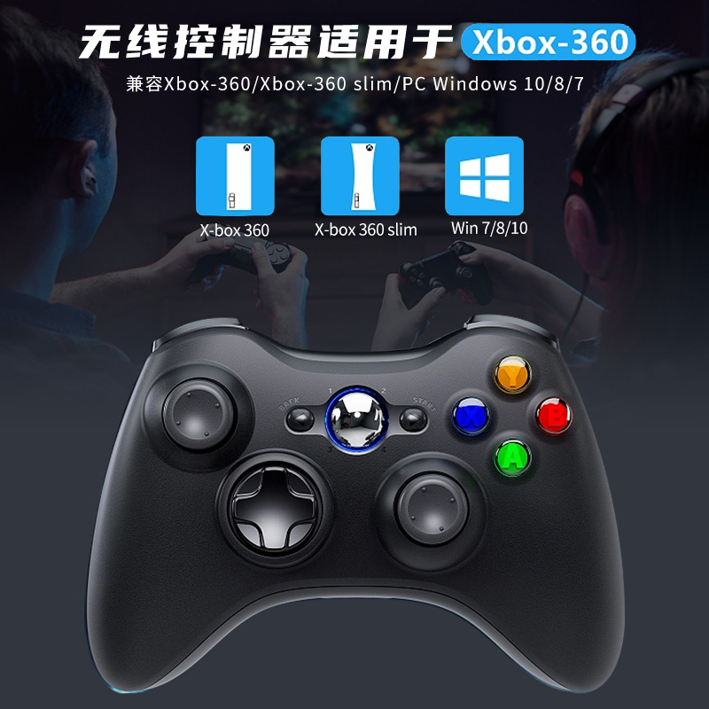 [Spot Speed] Adecuado para gamepad inalámbrico XBOX360 2.4G Bluetooth P3/P4 gamepad vibratorio