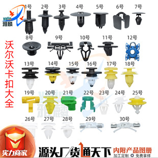 �m���֠���S40XC90܇����ȹ߅߅���o���忨�ۓ������r����