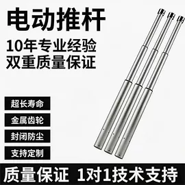 特殊电机;微型电动机;遥控开关