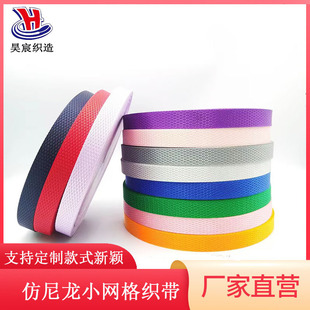 �������W�y���� 20mm��ɫ������Ь���o������В��K����