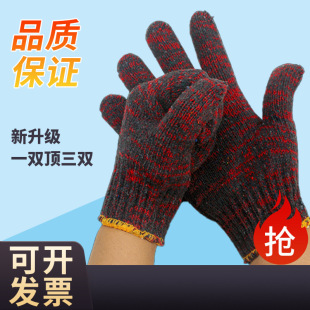 Labor Protection Gloves Red Flower Cotton Yarn Thickened Wear-Resistant Anti-Slip Nylon Work Protection Bleached Knitted Gloves Wholesale
