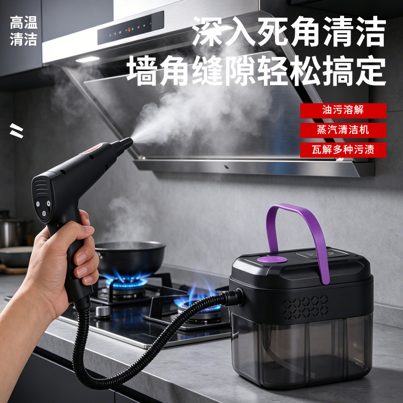 Cross-Border High-Pressure Cleaner, High-Temperature Steam Cleaning Machine, Small Household Air Conditioner and Range Hood Quick-Heating Cleaning Machine Cross-Border High-Pressure Cleaner, High-Temperature Steam Cleaning Machine, Small Household Air Conditioner and Range Hood Quick-Heating Cleaning Machine