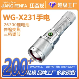 手电筒;手电筒;头灯头戴电筒