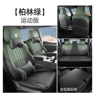Edition Air Suspension Edition Four Seasons – Modelə uyğun (Original) oturacaq örtükləri - dark-blue-g318-sports-edition-berlin-green-default-item